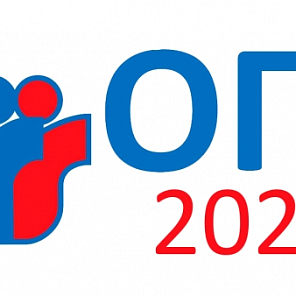 Рекомендованные ресурсы для подготовки к ОГЭ2020